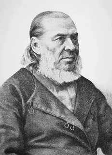 С.Т. Аксаков