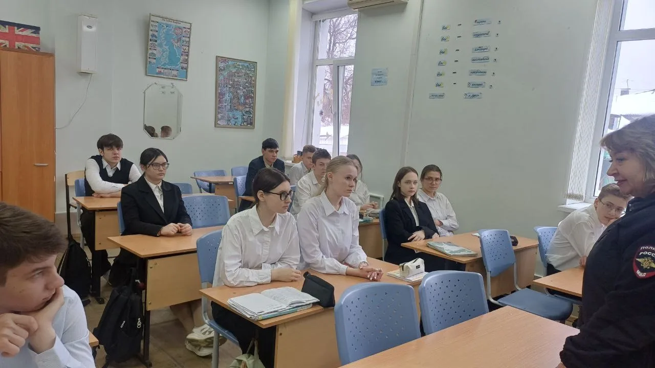 Лекция для старшеклассников "Профилактика мошенничеств, экстремизма и терроризма"