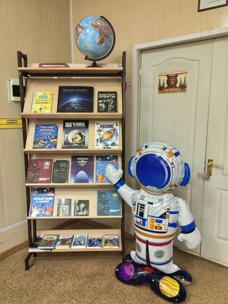 🚀 Космос рядом!